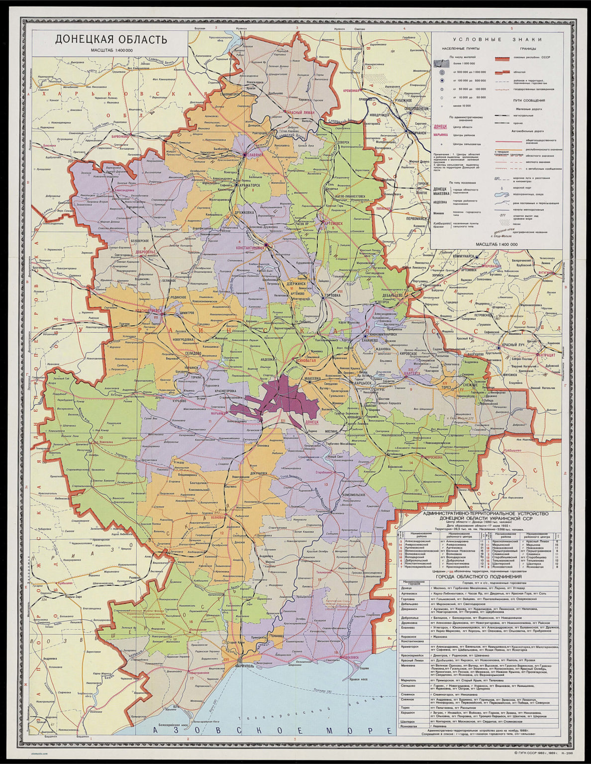 Доброполье карта донецкой области