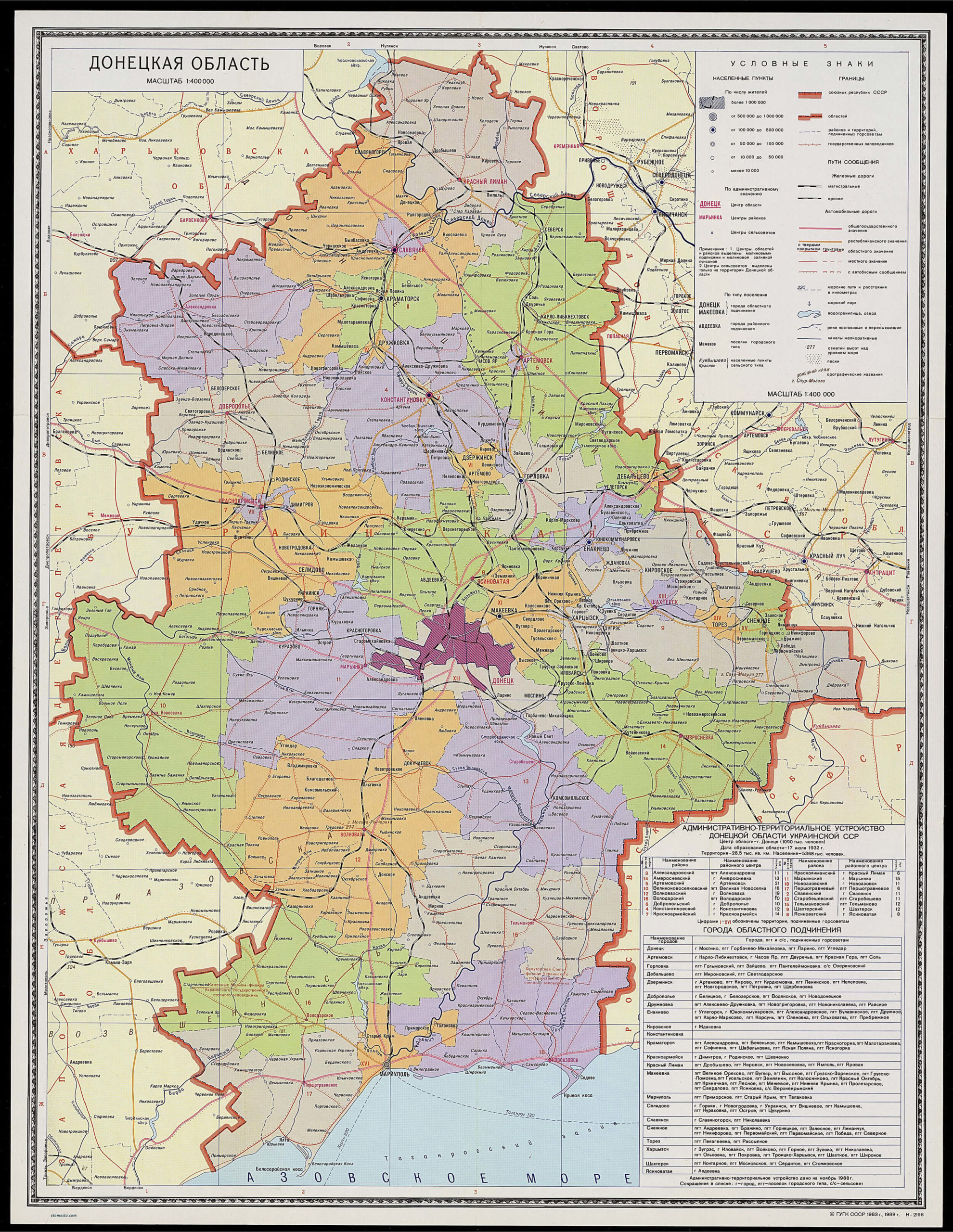 Карта соледар донецкая область на карте украины