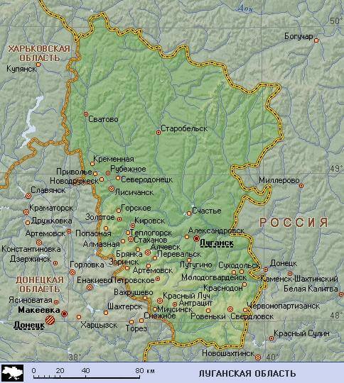 Луганская область на карте: показать с населенными пунктами