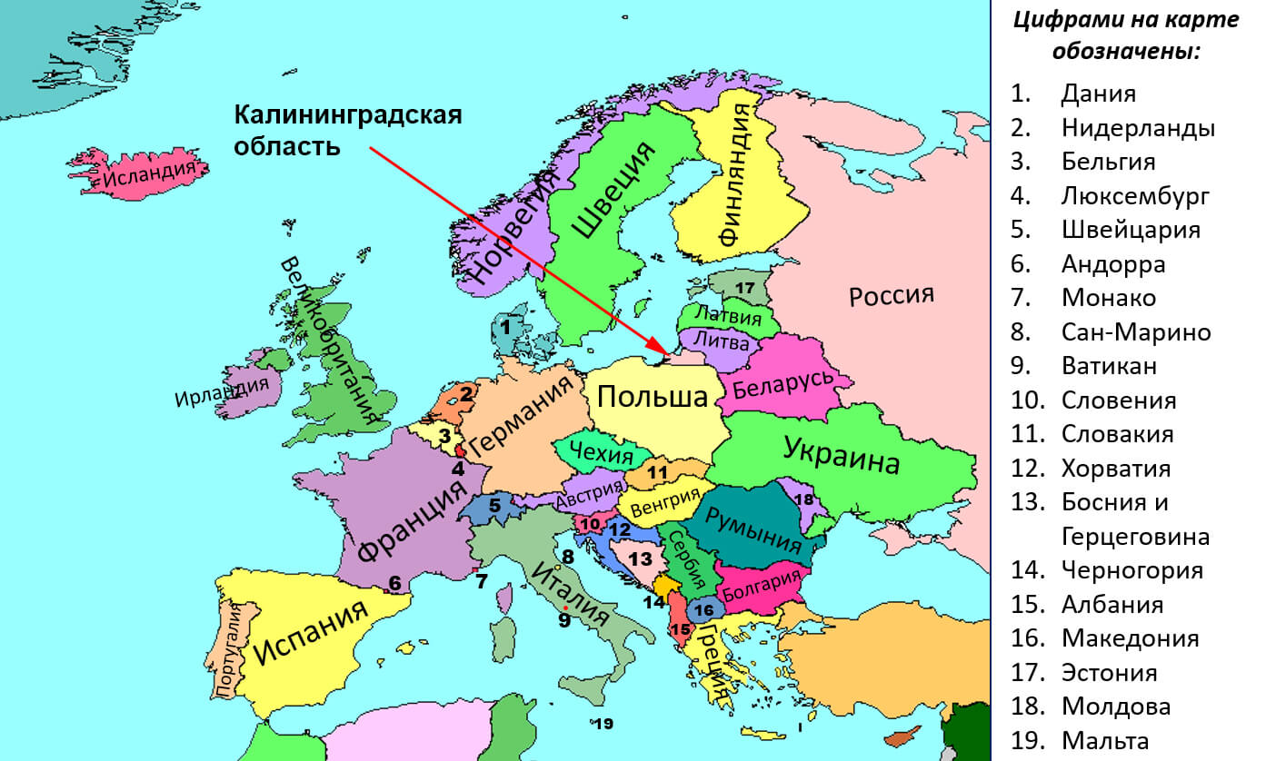 Карта зарубежной Европы со странами и столицами