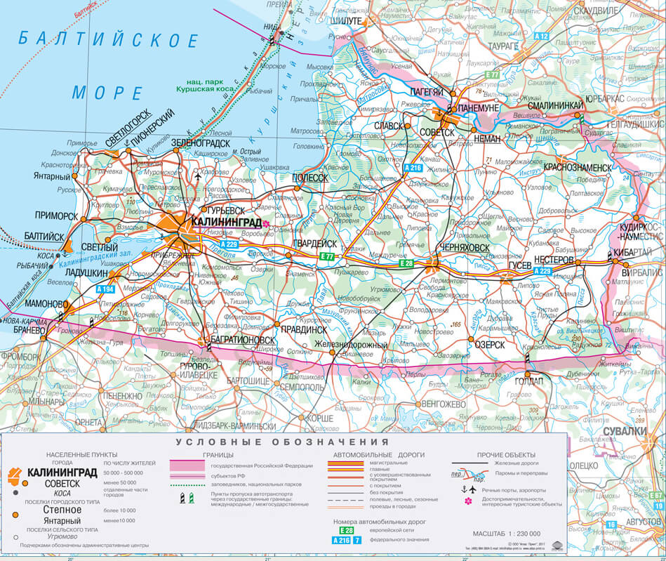 Карта г советска калининградской области с улицами и номерами домов