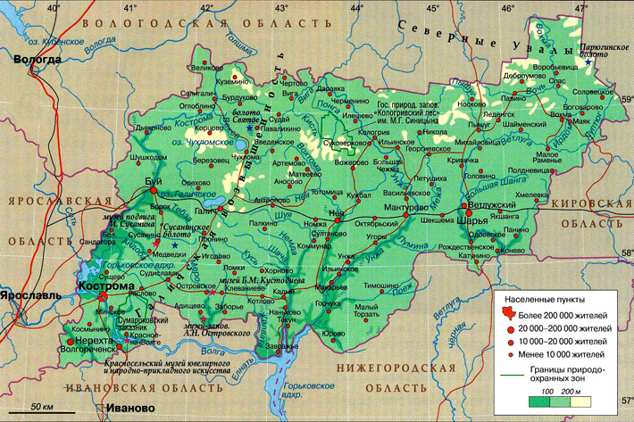 Парфеньево костромская область карта