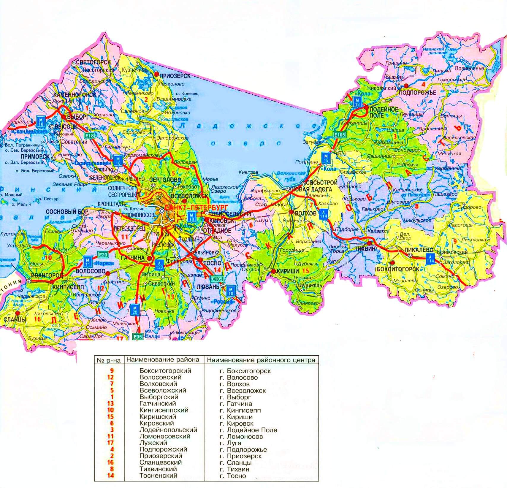 Ленинградская область карта подробная по районам