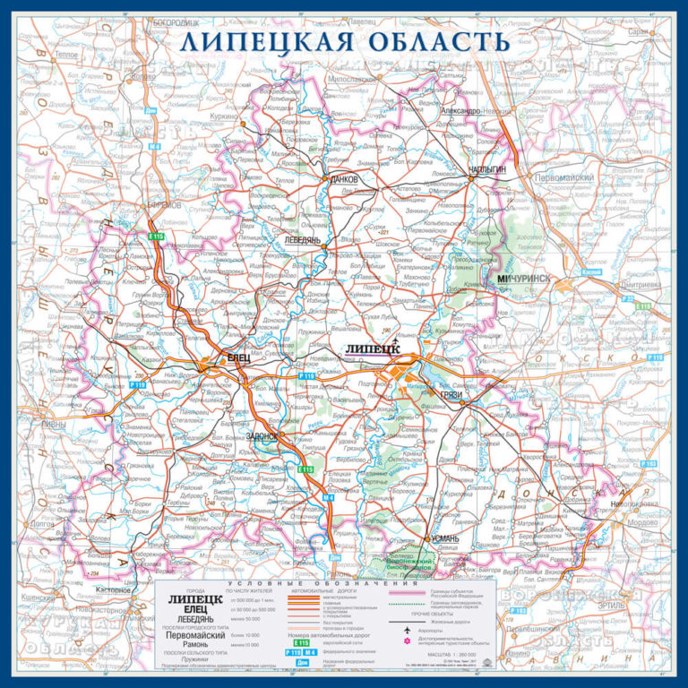 Карта липецкой области подробная с населенными пунктами и дорогами деревнями