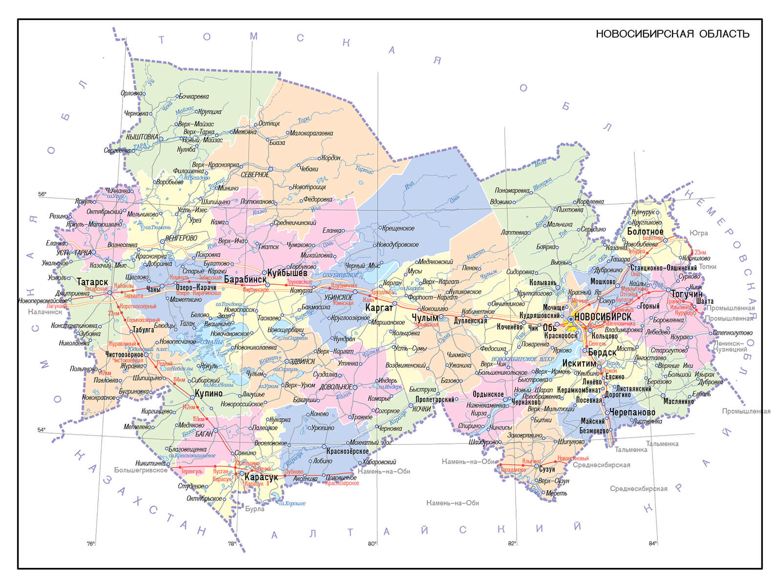 Какие районы в новосибирской области. Карта районов Новосибирской области с районами. Новосибирская обл карта районов. Карта автодорог Новосибирской области с населенными пунктами. Административная карта Новосибирской области с районами.