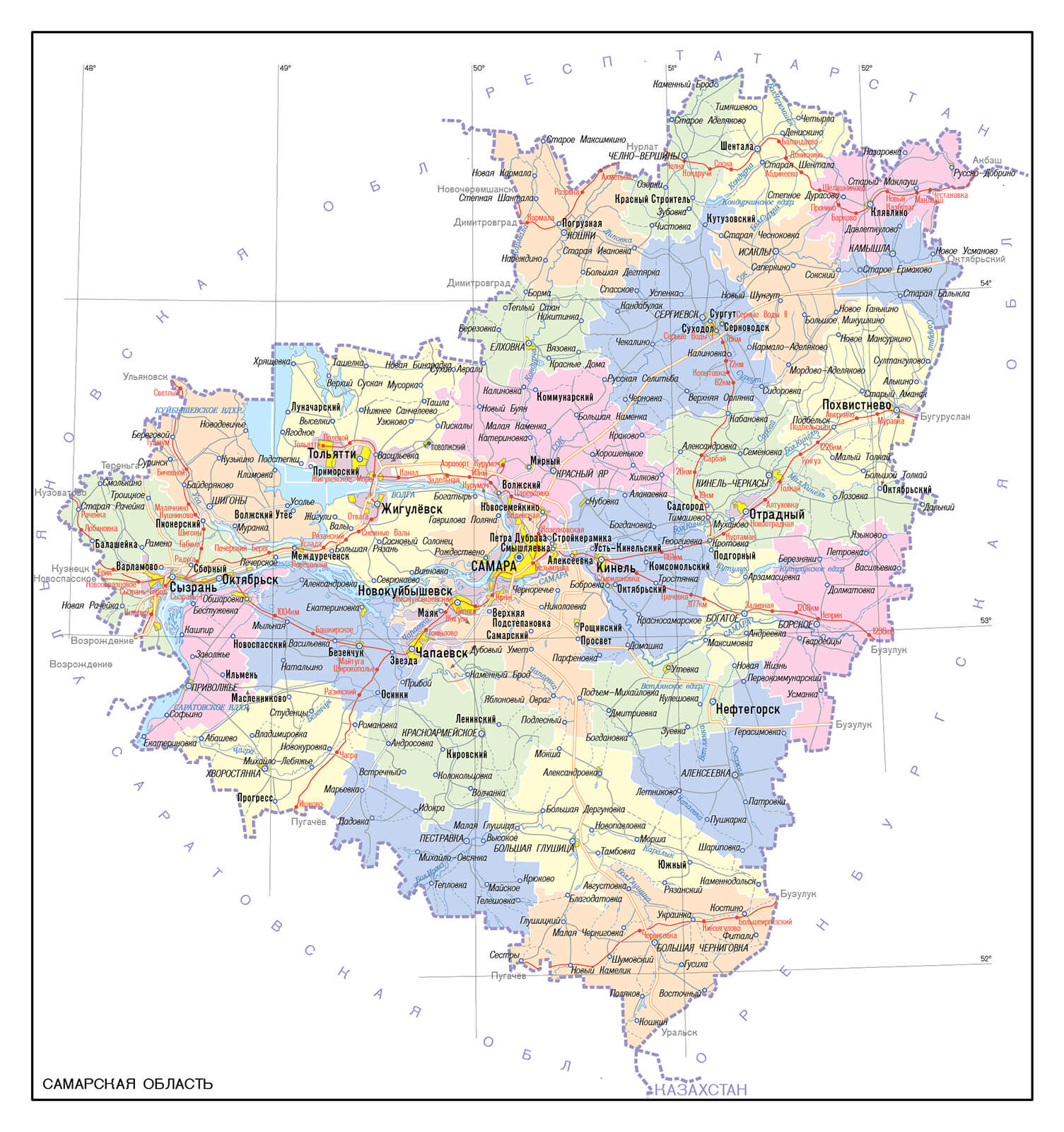 Карта самарской области с городами