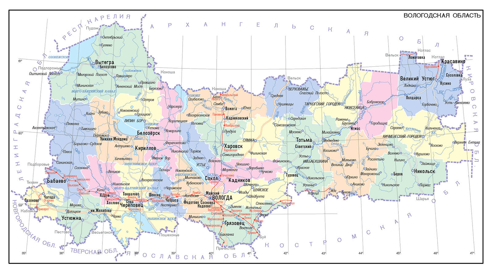 Реки вологодской области на карте