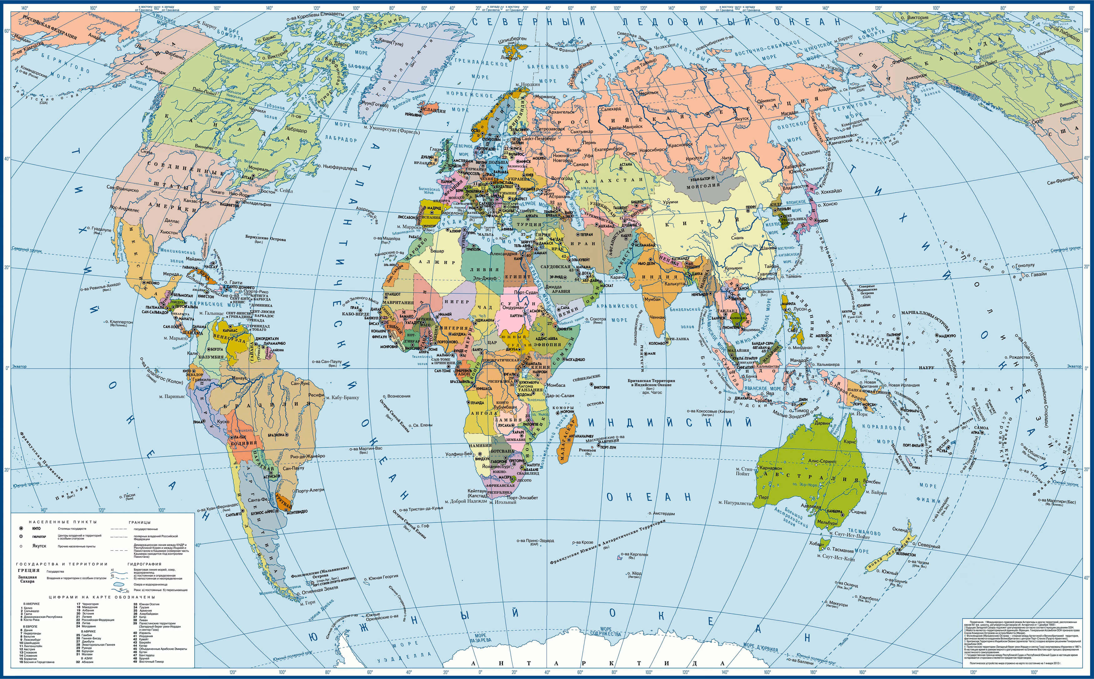 Политическая карта: как выглядит мировая карта в крупном масштабе
