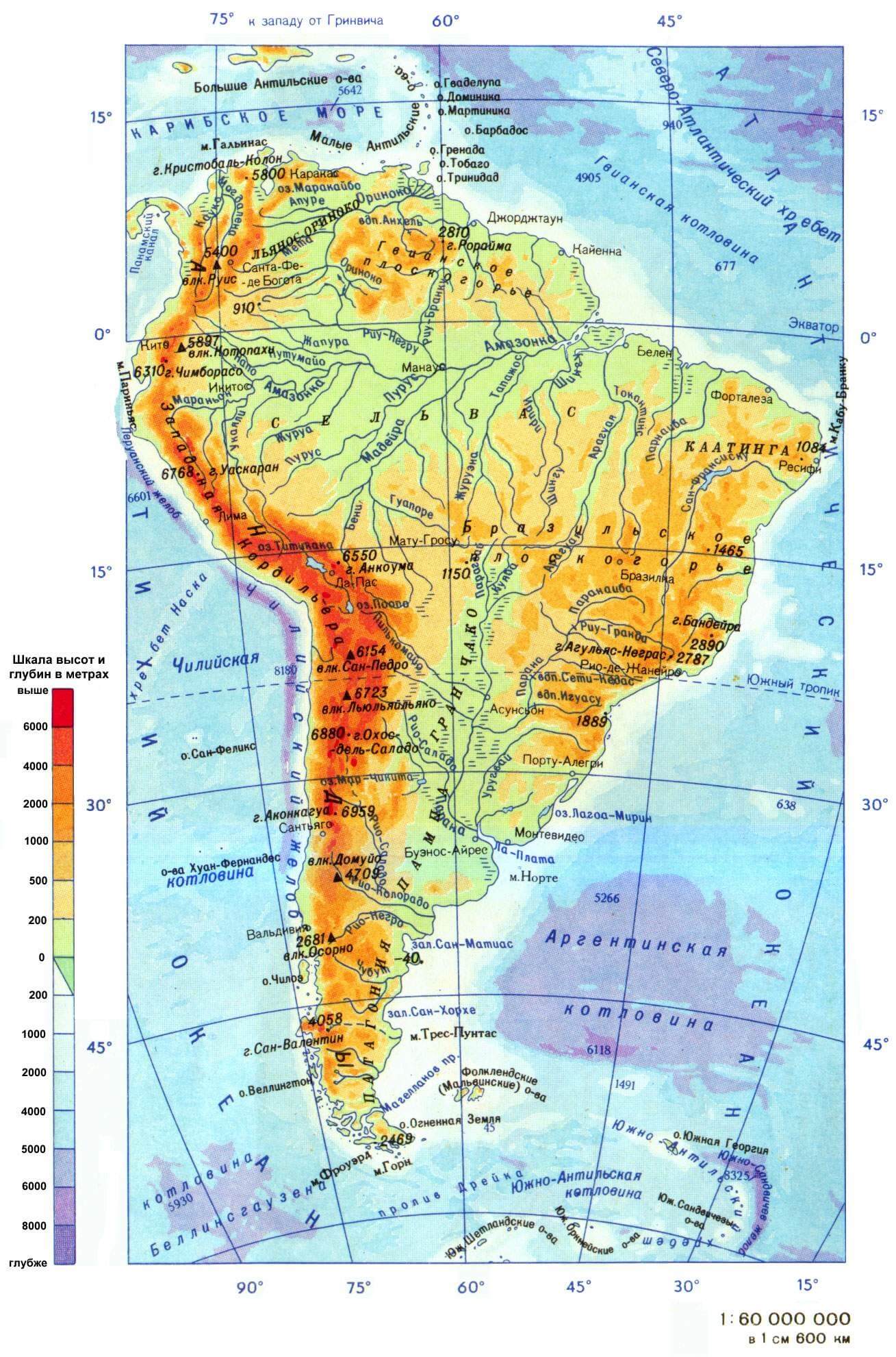 Карта южной америки со странами крупно на русском в хорошем качестве