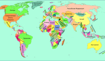 Карта мира со странами и названиями смотреть на весь экран