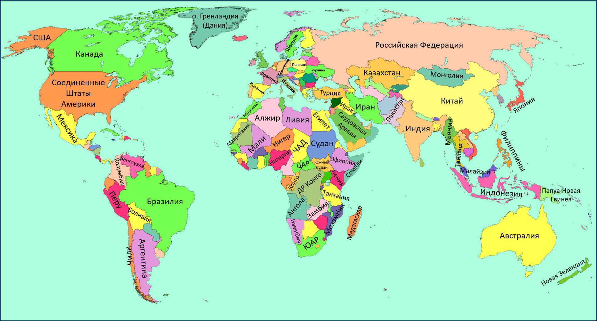 Карта мира со странами и городами крупно на русском языке