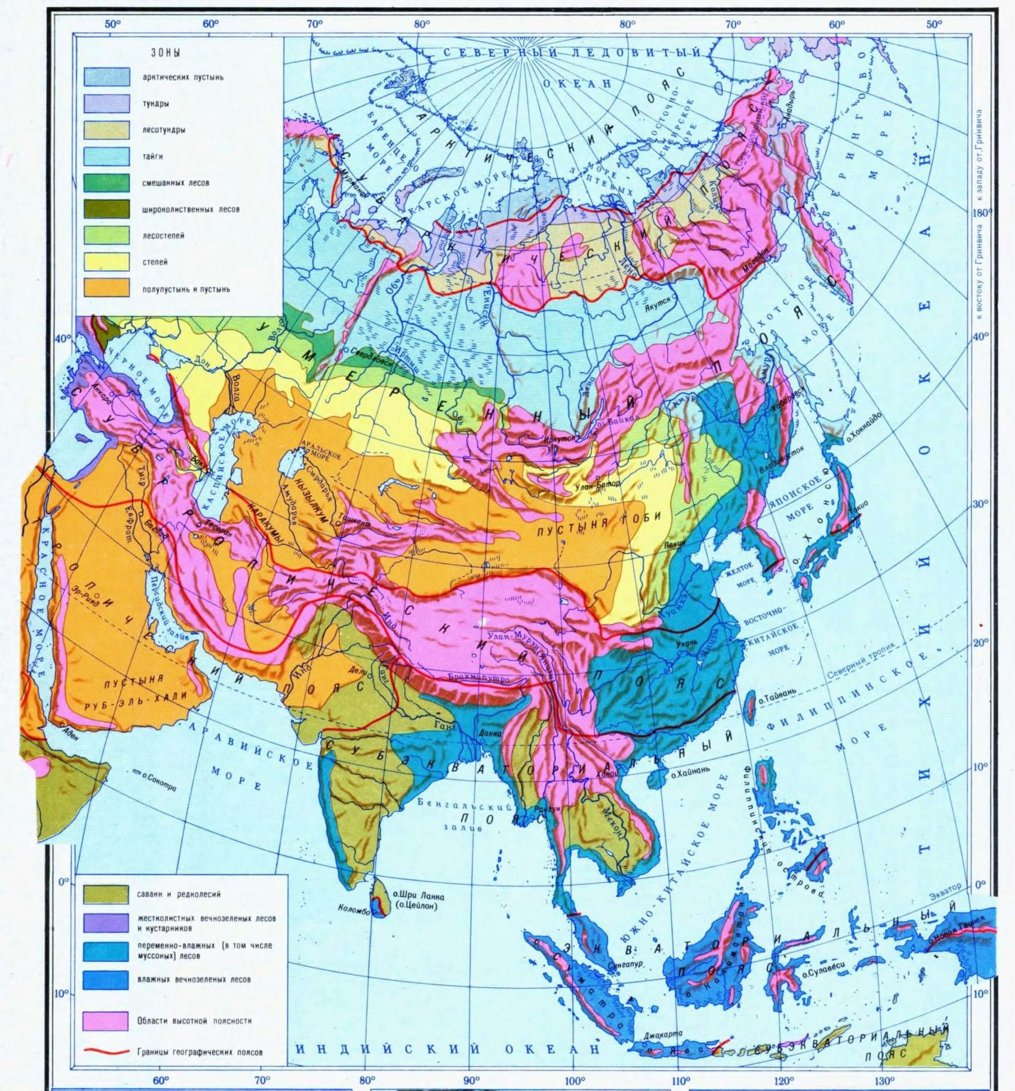 Климатические пояса Азии на карте: подробно