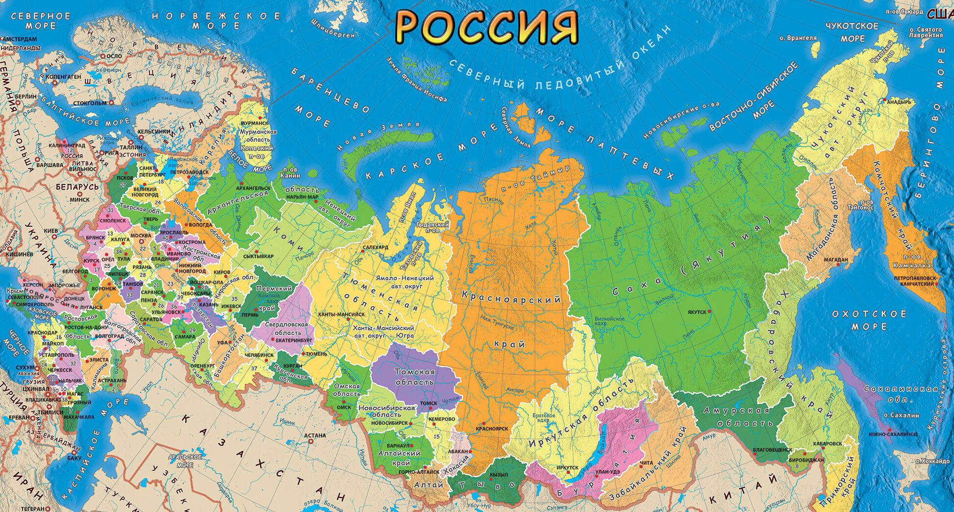Новая карта России с присоединенными территориями Украины после референдума2022