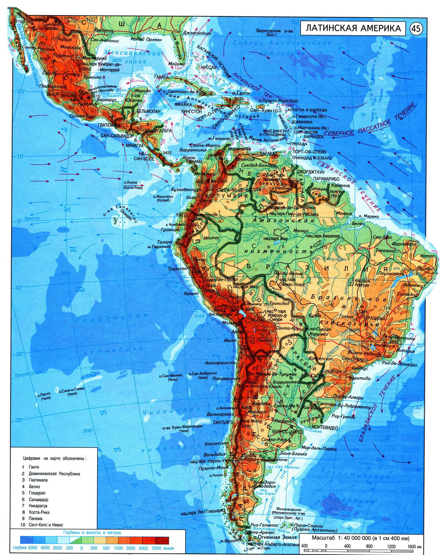 Карта Латинской Америки Латинская Америка на карте мира онлайн