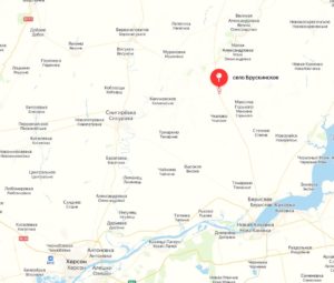 Село Брускинское Херсонская область на карте России и Украины