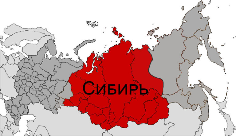 Сибирь на карте фото