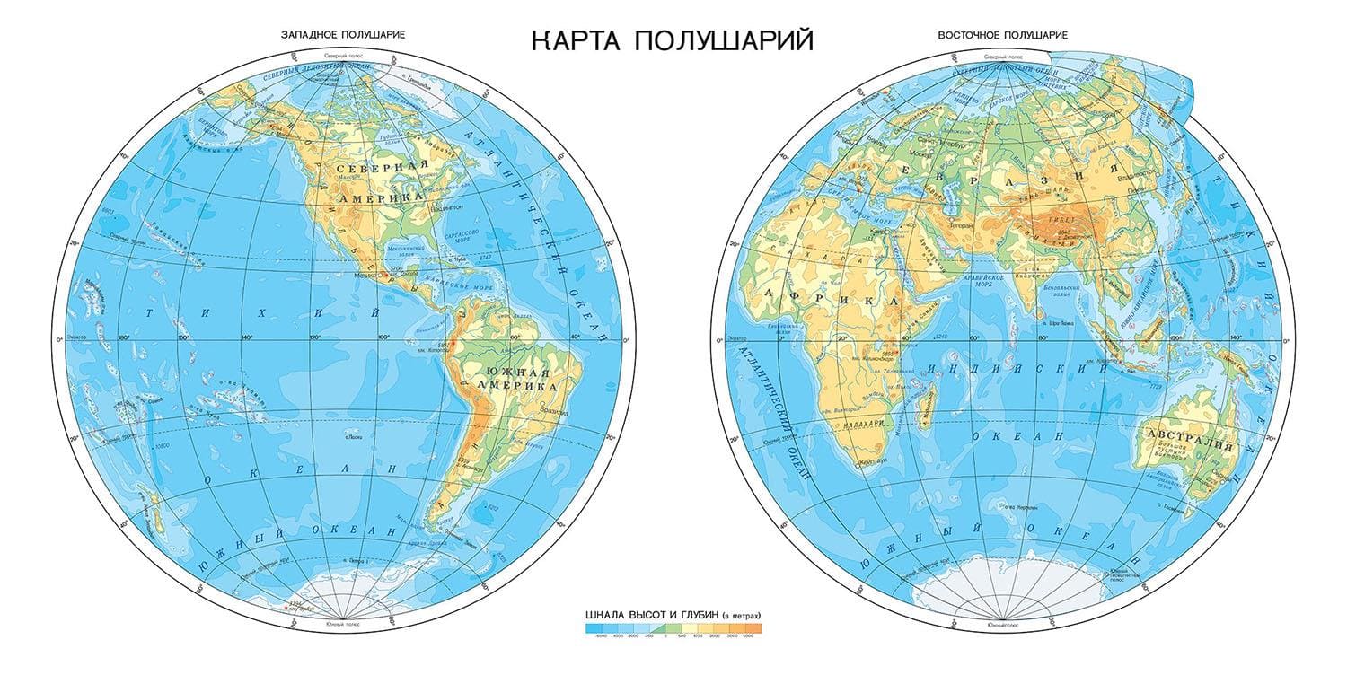 Физическая карта полушарий Земли: восточное и западное; северное и южное