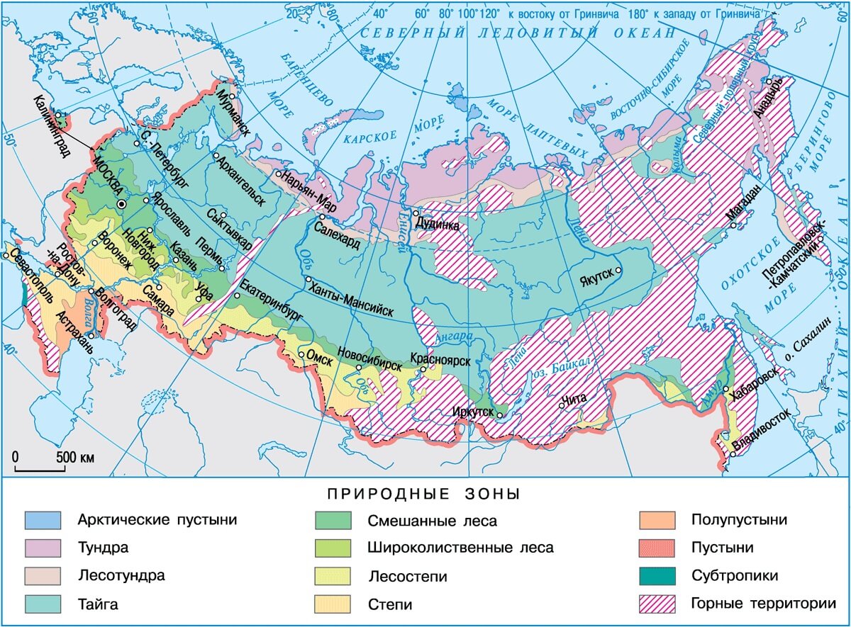 Природные зоны России на карте с названиями