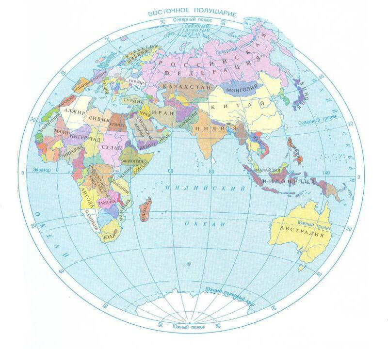 Карта восточного полушария. Политическая карта восточного полушария. Карта восточного полушари. Карта восточного полушария с широтами и долготами.